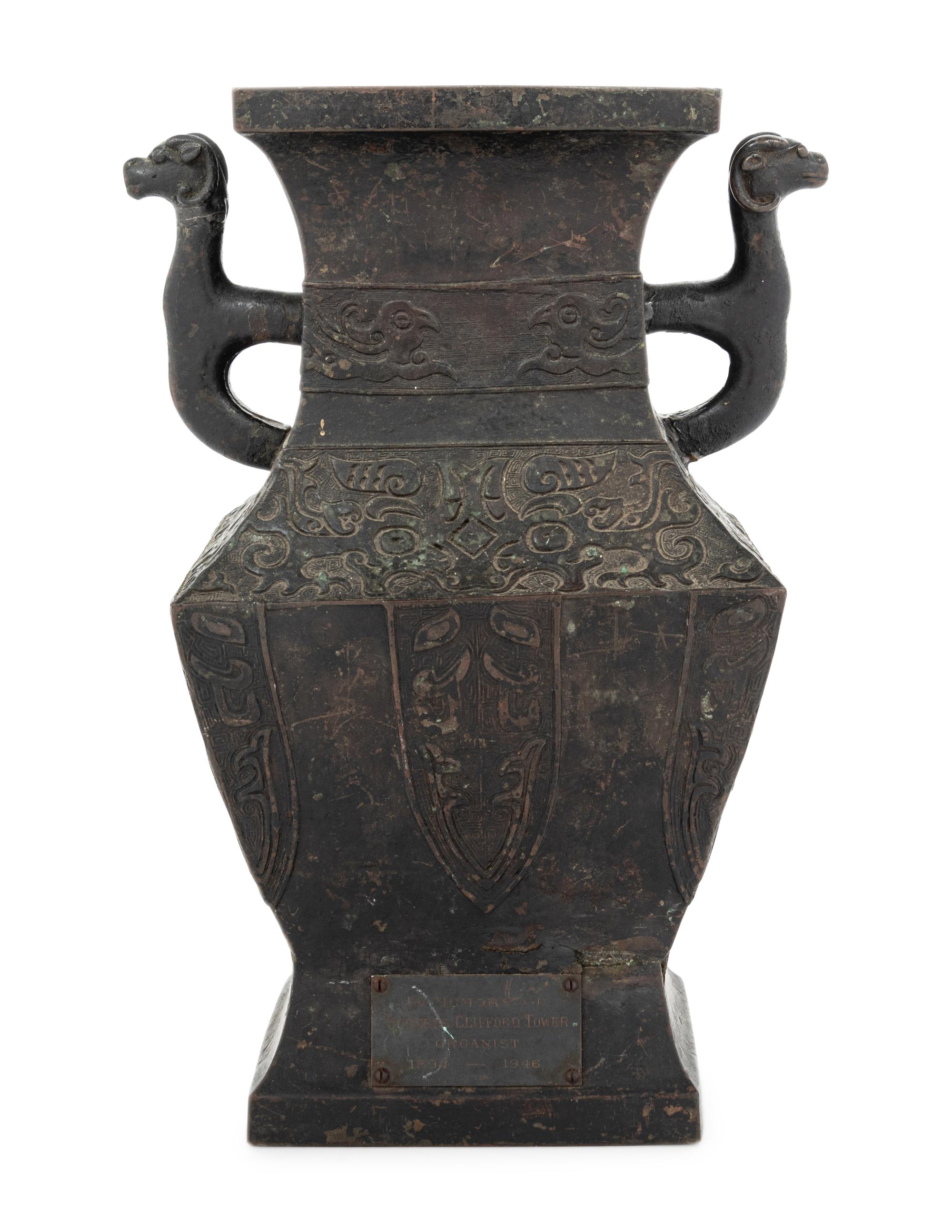 An Archaic Bronze Handled Hu Vessel