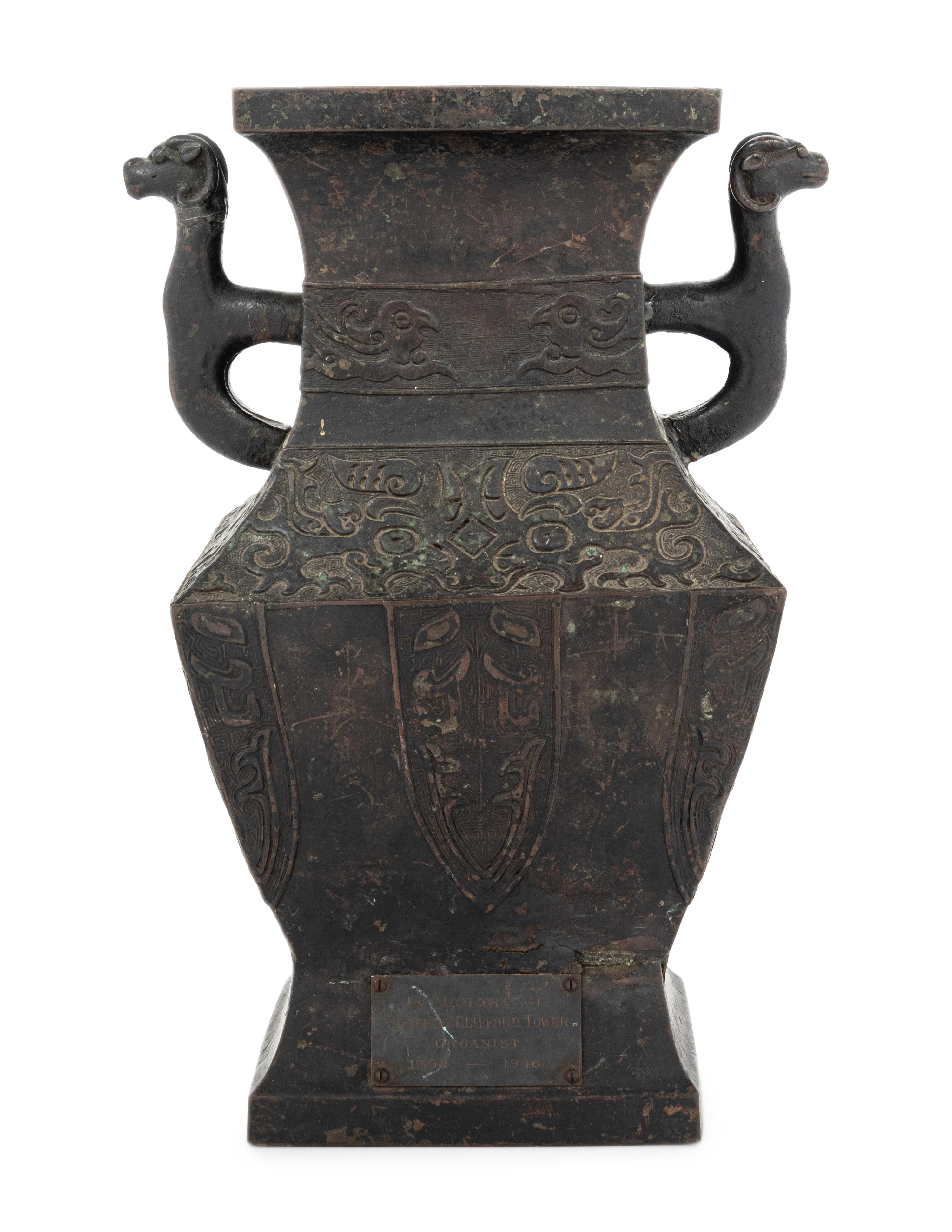 An Archaic Bronze Handled Hu Vessel