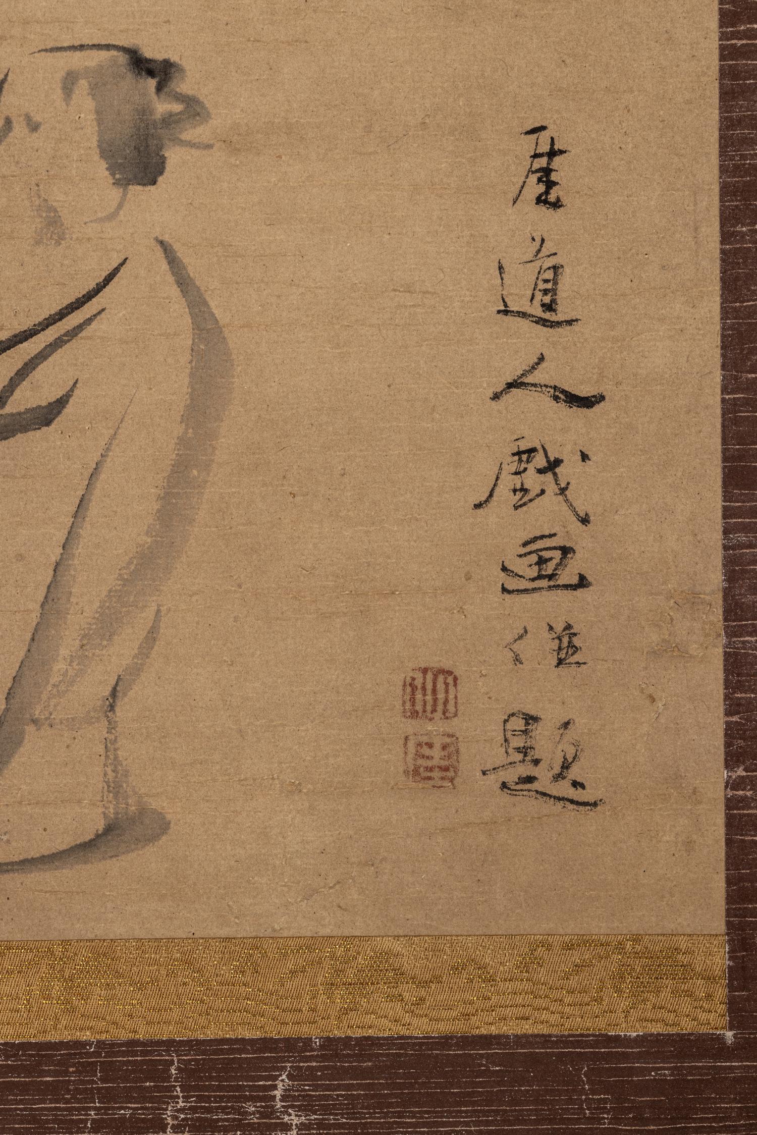 Sengai Gibon