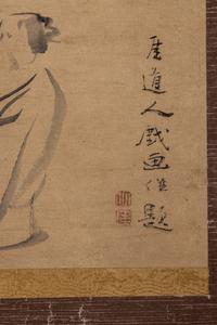 Sengai Gibon