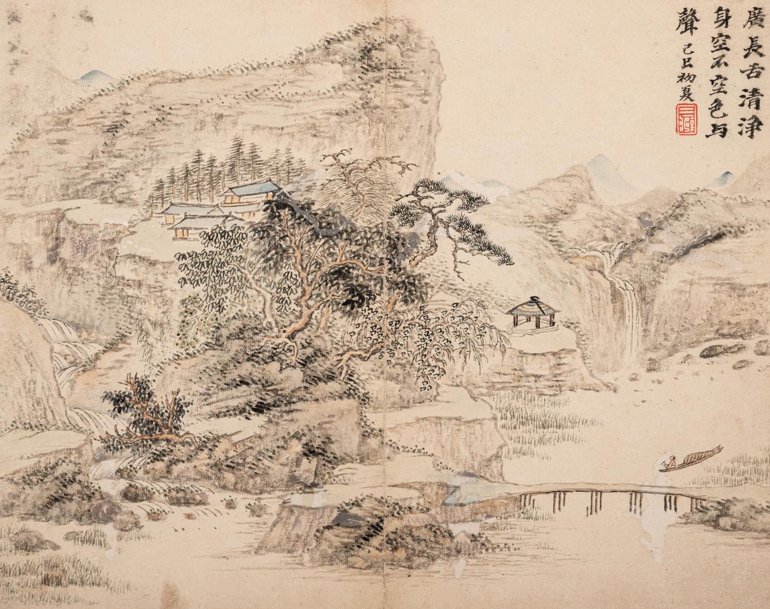 Li Yu