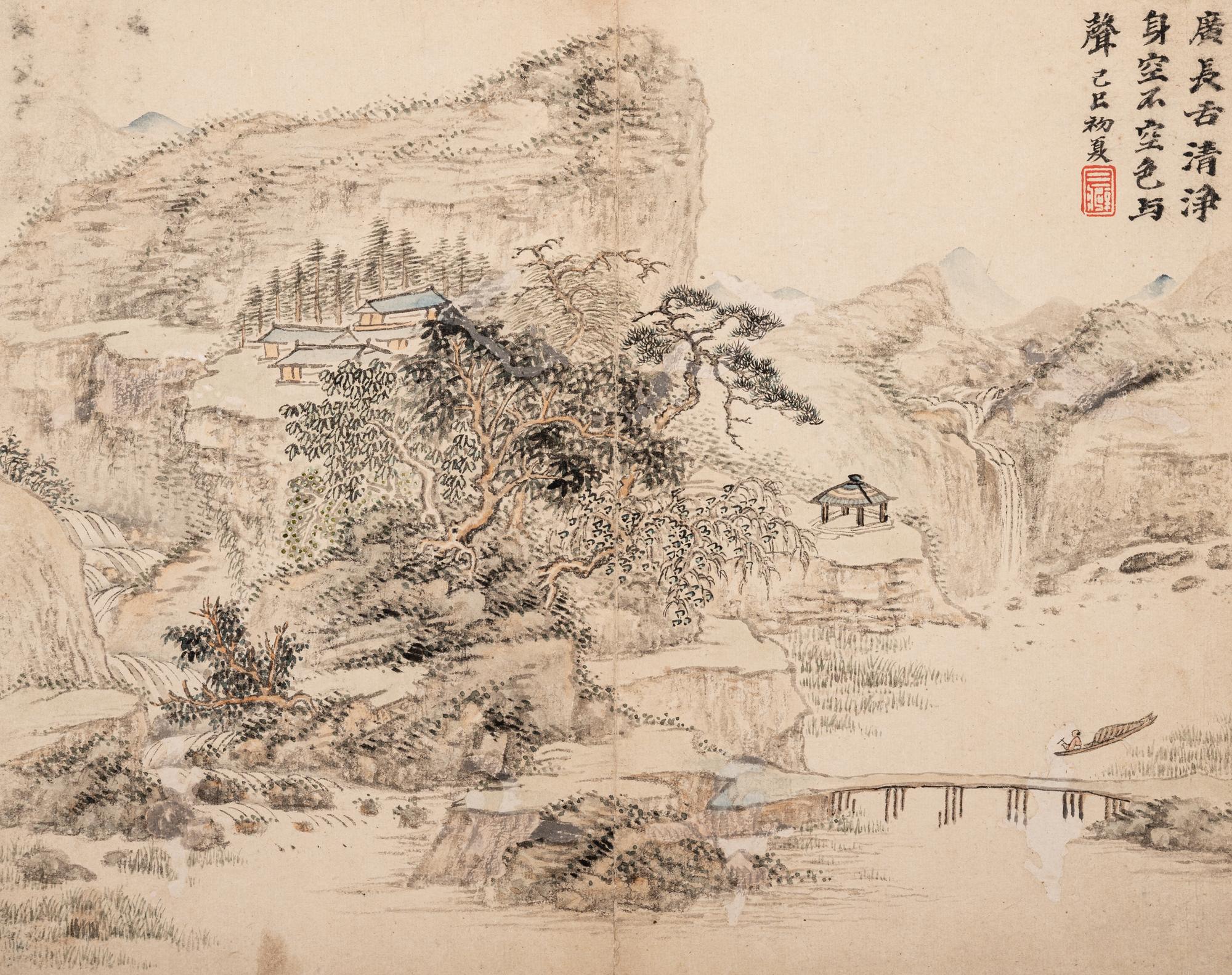 Li Yu