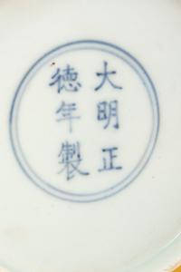 A Yellow Glazed Porcelain Dish