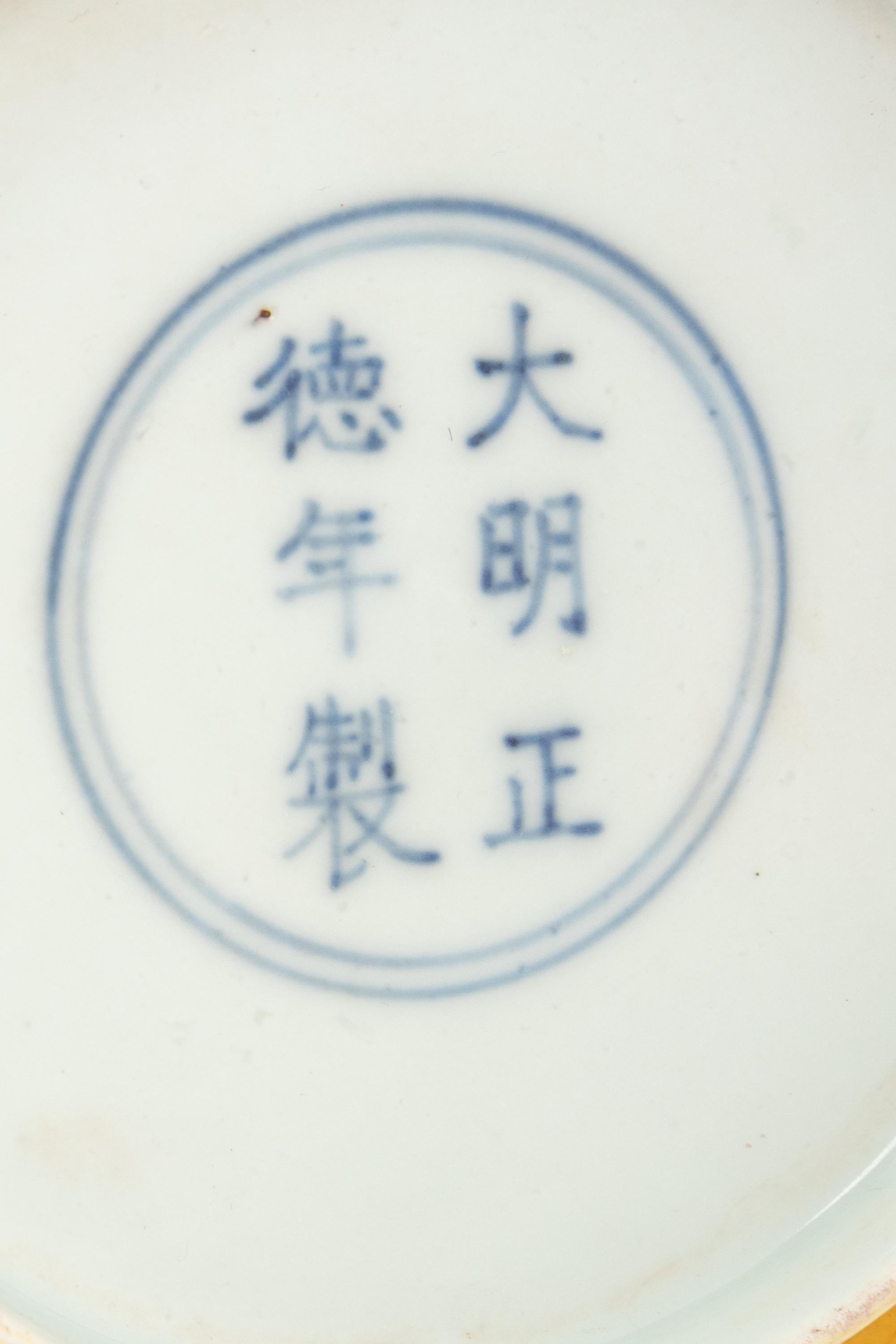 A Yellow Glazed Porcelain Dish