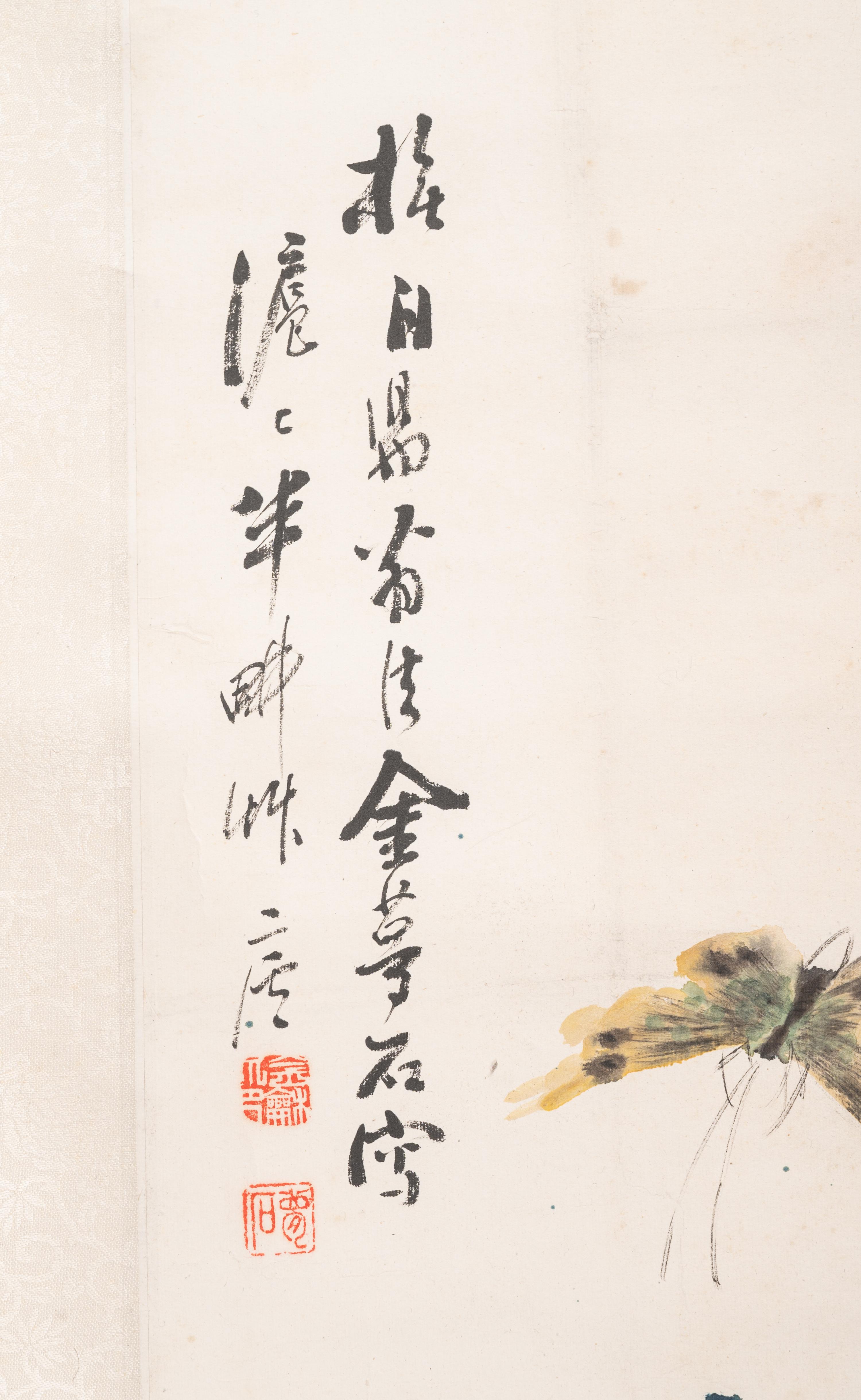 Jin Mengshi