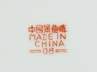 Twelve Chinese Famile Jaune Porcelain Wares