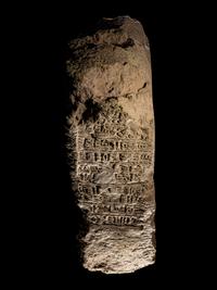 A Sumerian Clay Brick