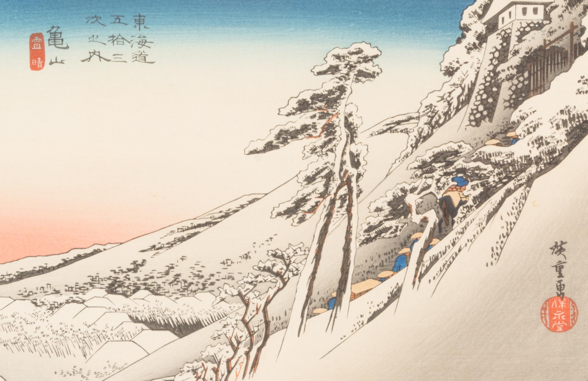 Twelve Prints Attributed to Hiroshige Each 9 3/4 x 14 inches (image).