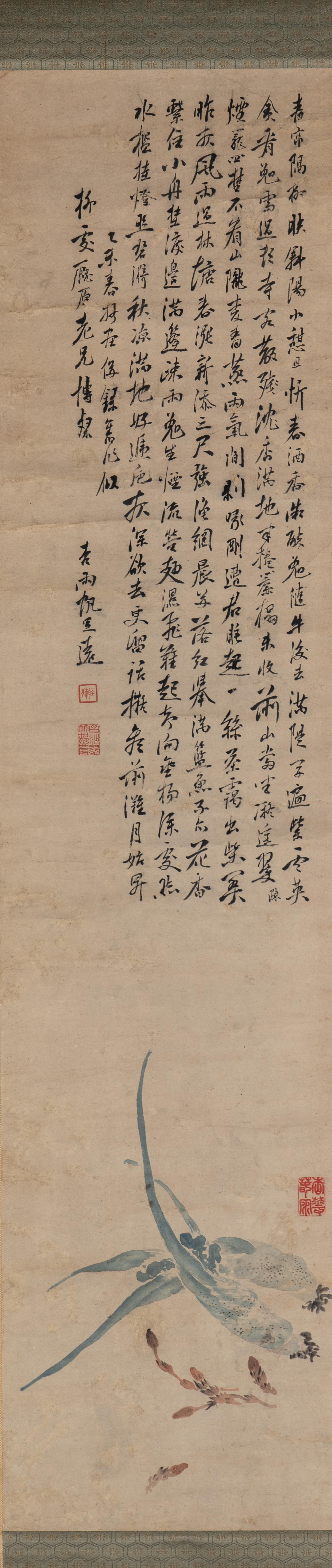 Three Chinese Paintings