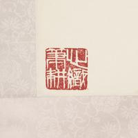 Three Chinese Ink and Color on Paper Paintings — 中國書畫一組三件