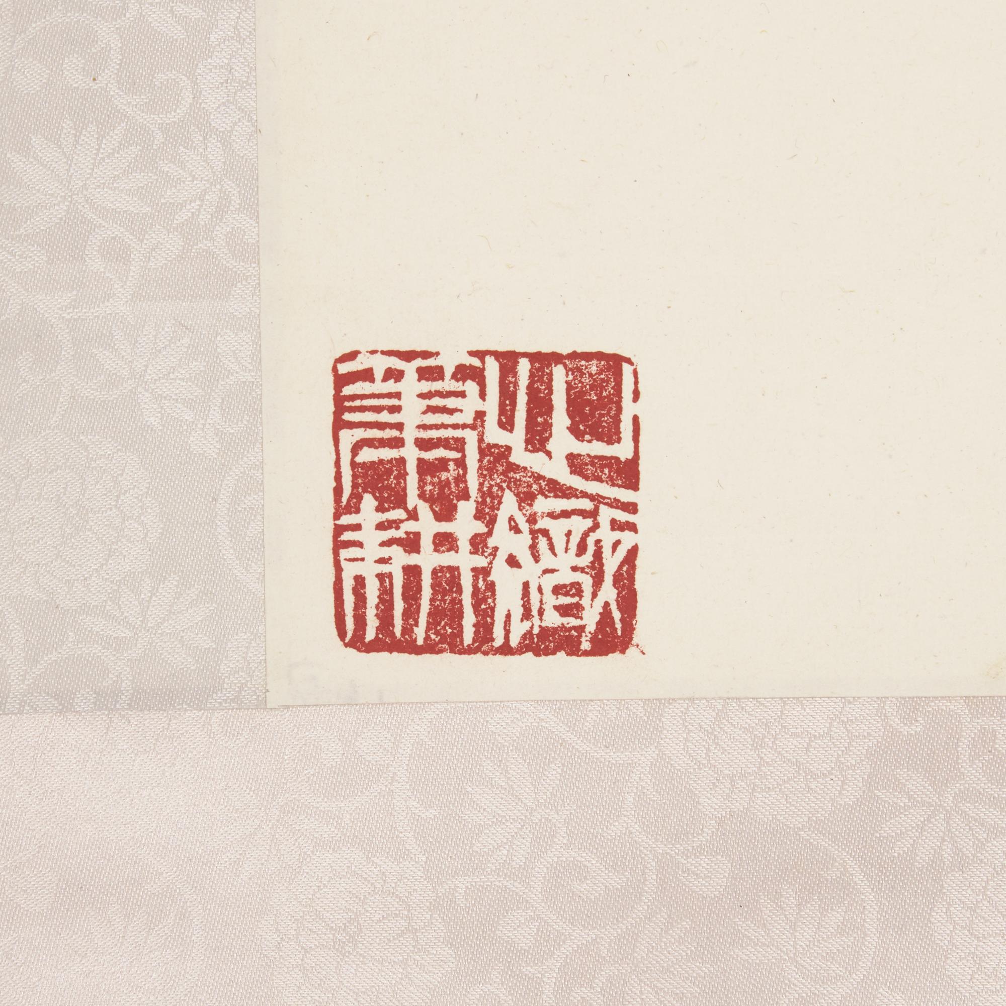 Three Chinese Ink and Color on Paper Paintings — 中國書畫一組三件