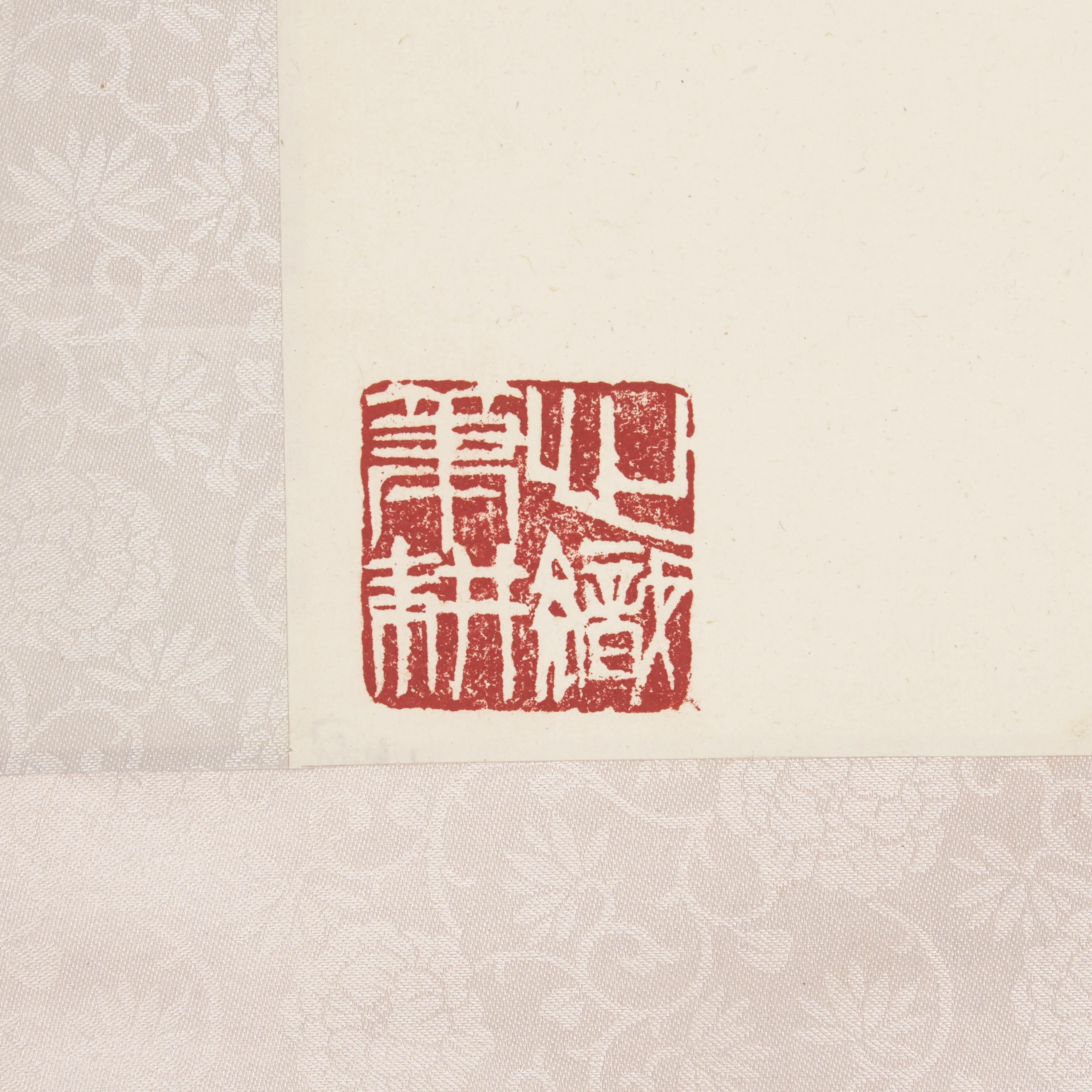 Three Chinese Ink and Color on Paper Paintings — 中國書畫一組三件