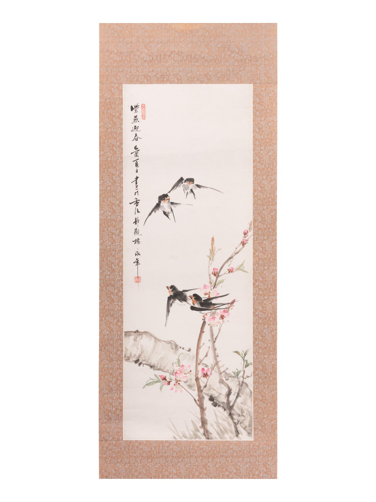 Jin Yongnian