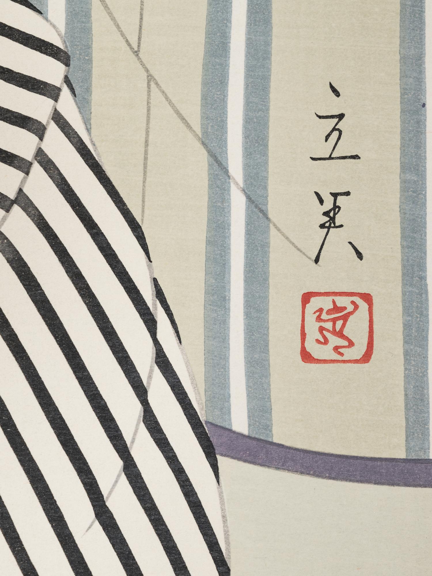 Tatsumi Shimura