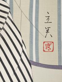 Tatsumi Shimura