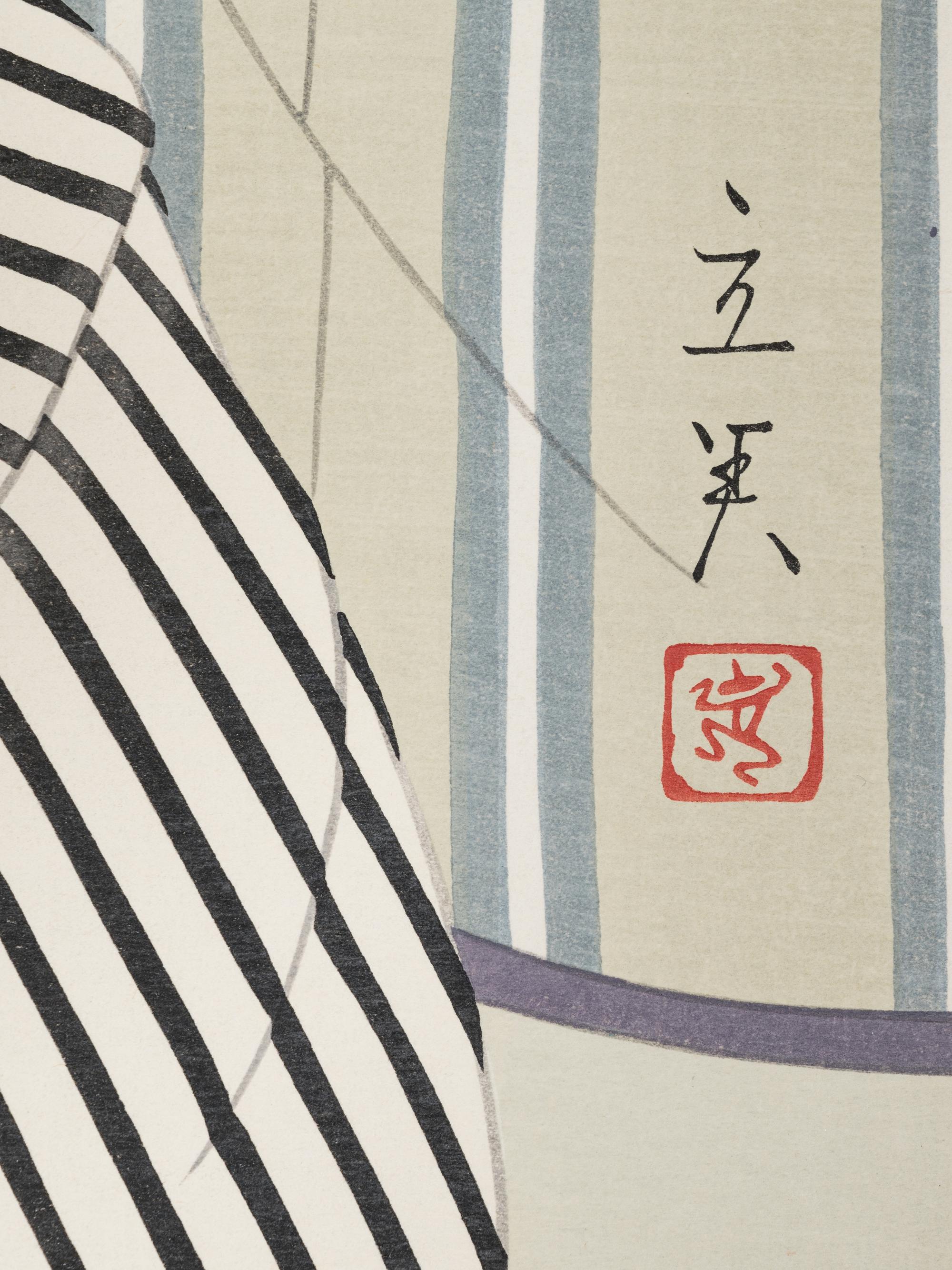 Tatsumi Shimura