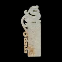 A Chinese white and beige archaistic pendant 仿古玉飾