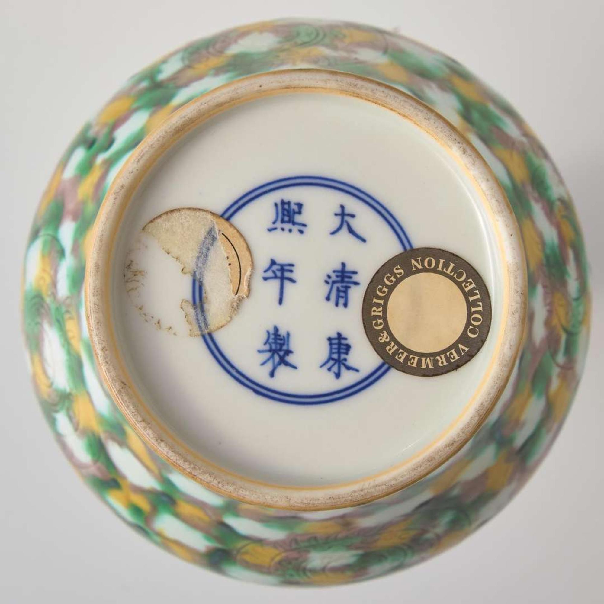 A Chinese sancai "egg and spinach" glazed mallet vase 三彩盤口瓶 Kangxi six-character mark ?????