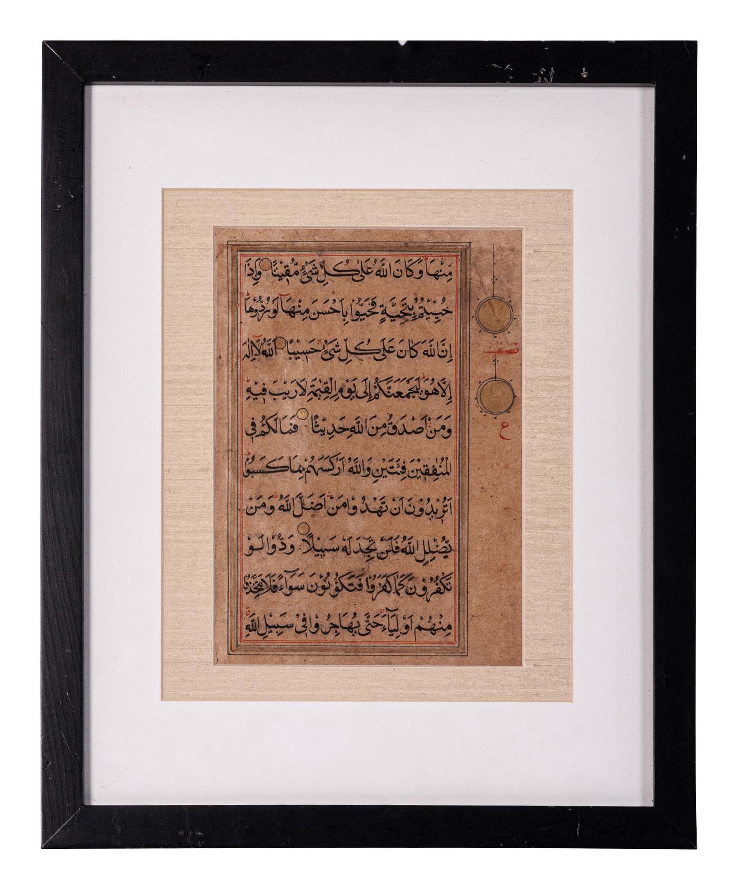 Six Islamic Manuscripts