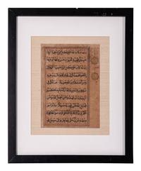 Six Islamic Manuscripts
