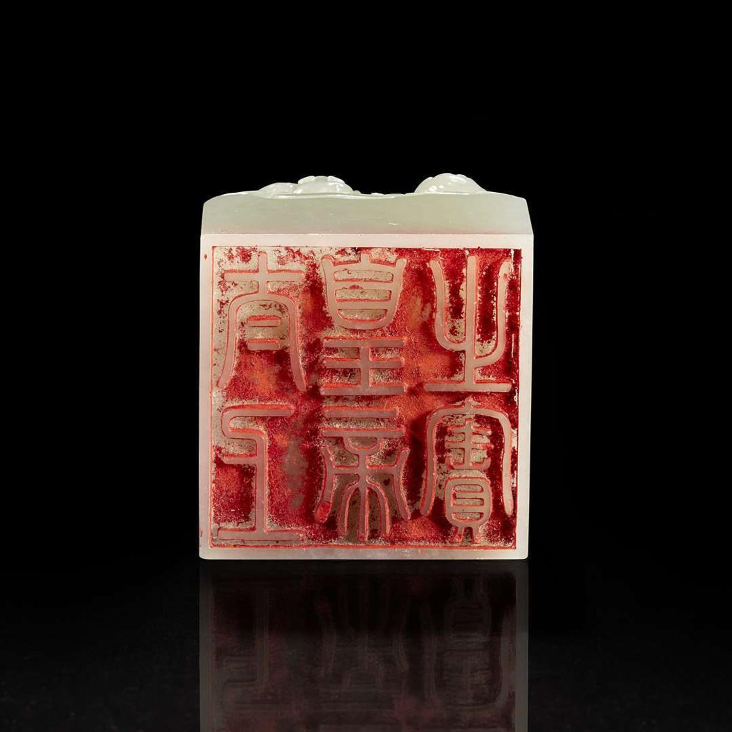 An important Imperial pale celadon-white jade "Taishang Huangdi zhi bao" seal ????“??????“?? Circa ? 1795