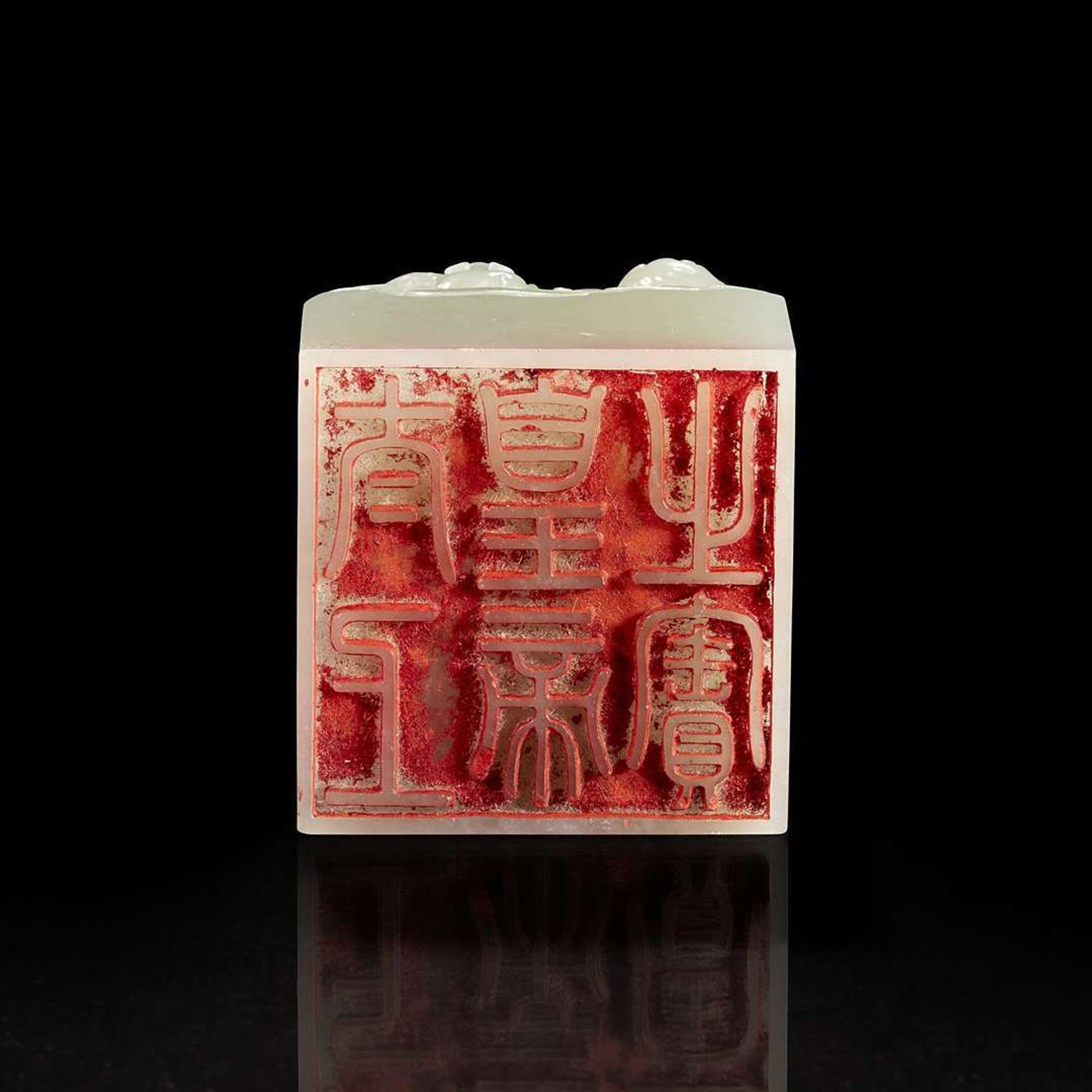 An important Imperial pale celadon-white jade "Taishang Huangdi zhi bao" seal ????“??????“?? Circa ? 1795