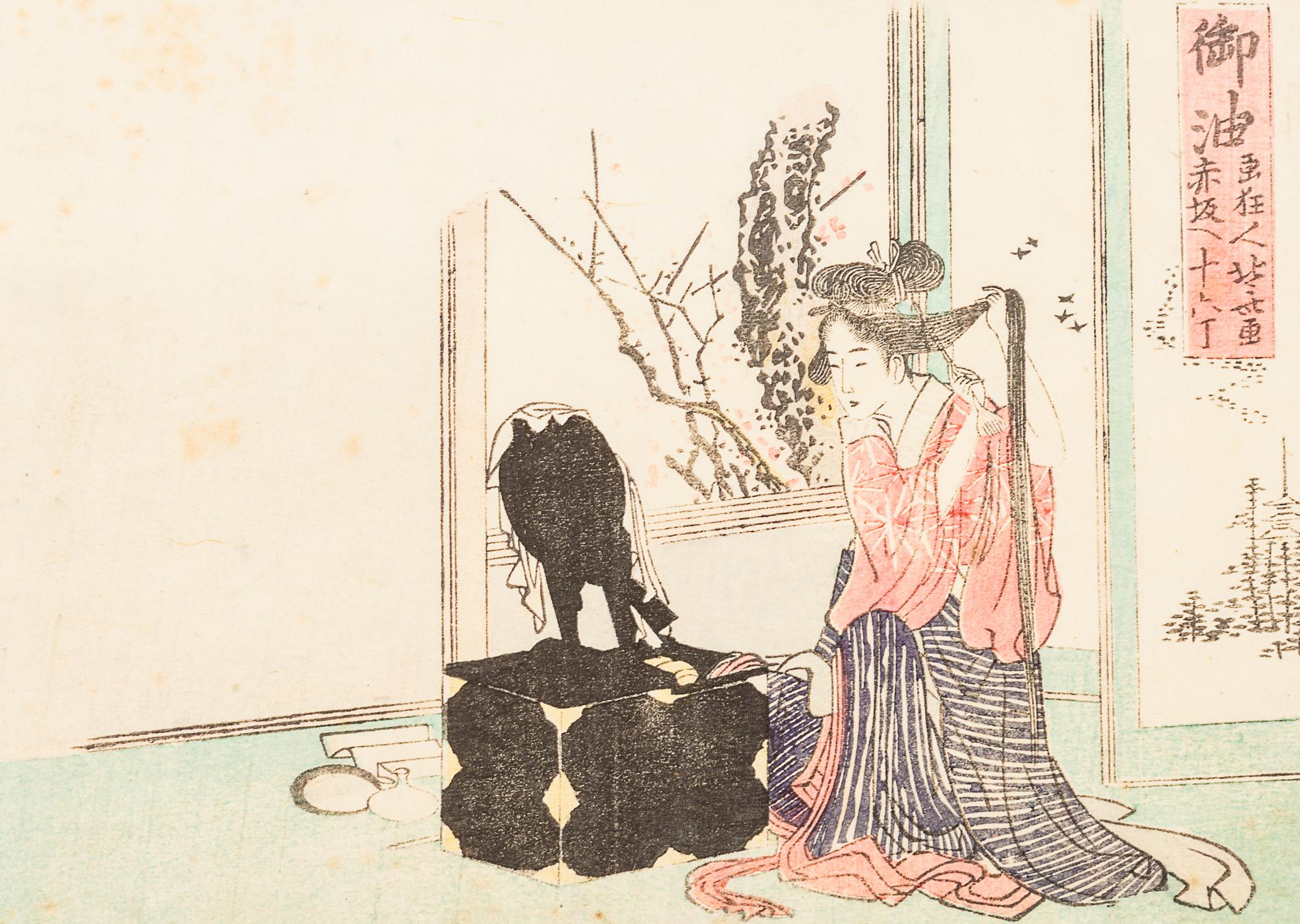 13 Japanese Woodblock Prints of Geishas