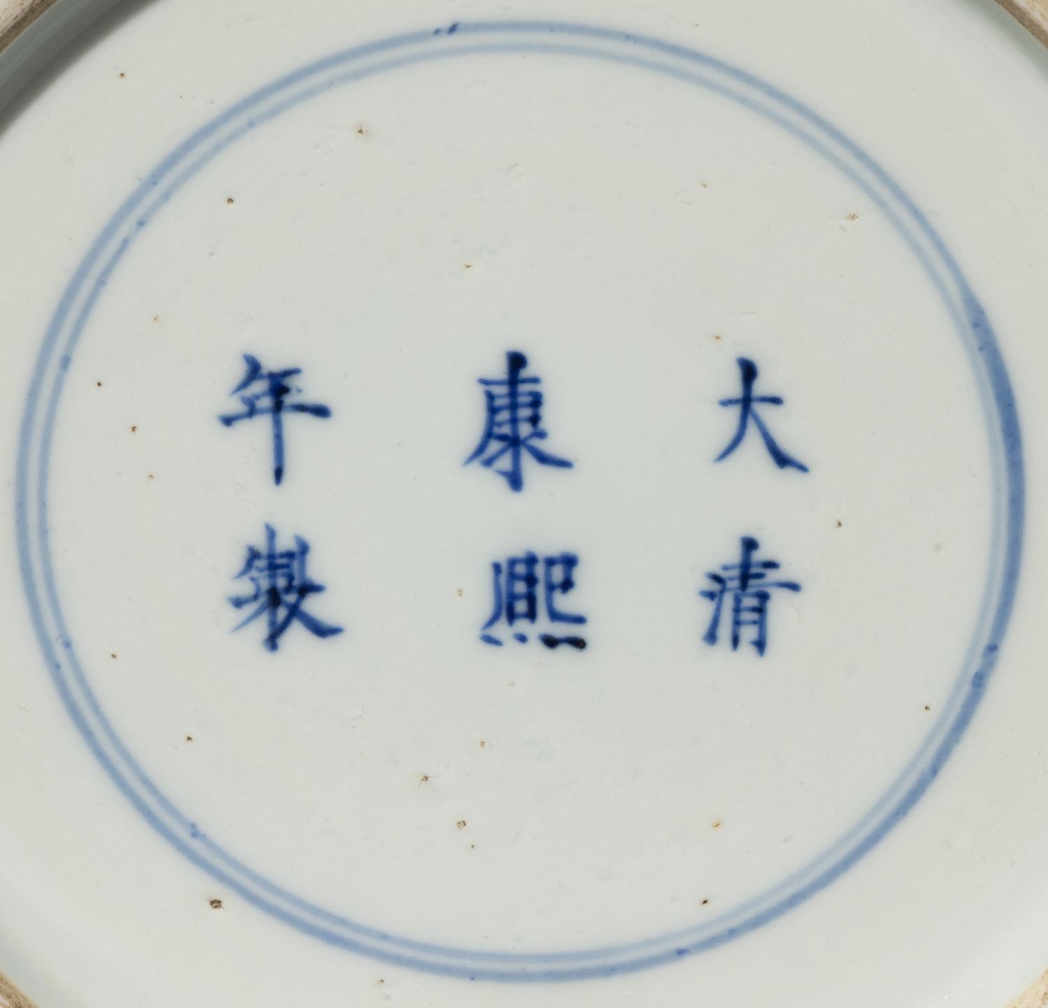 Two Chinese Blue and White Porcelain Vases