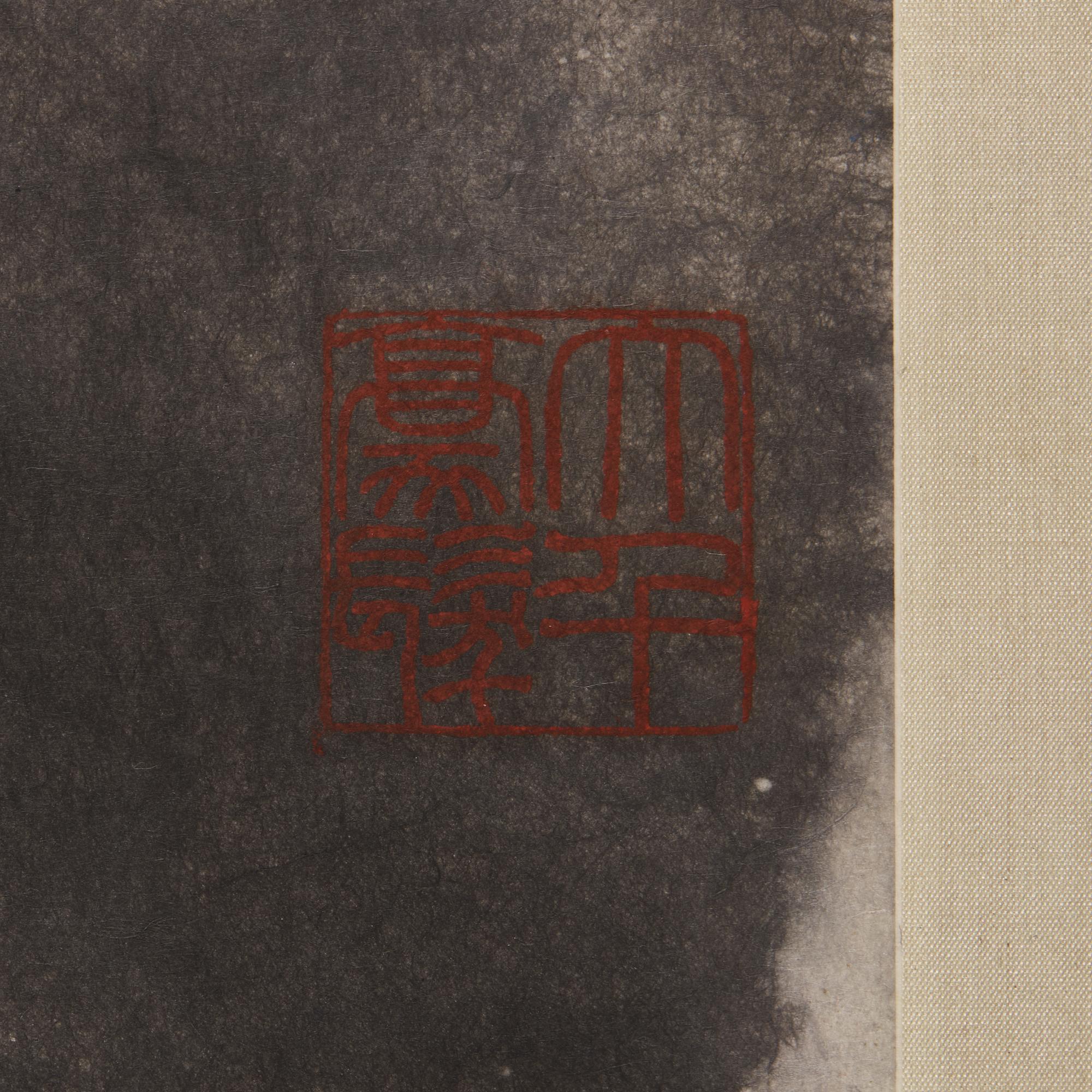 Zhang Daqian (Chinese, 1899-1983) 張大千（1899-1983）