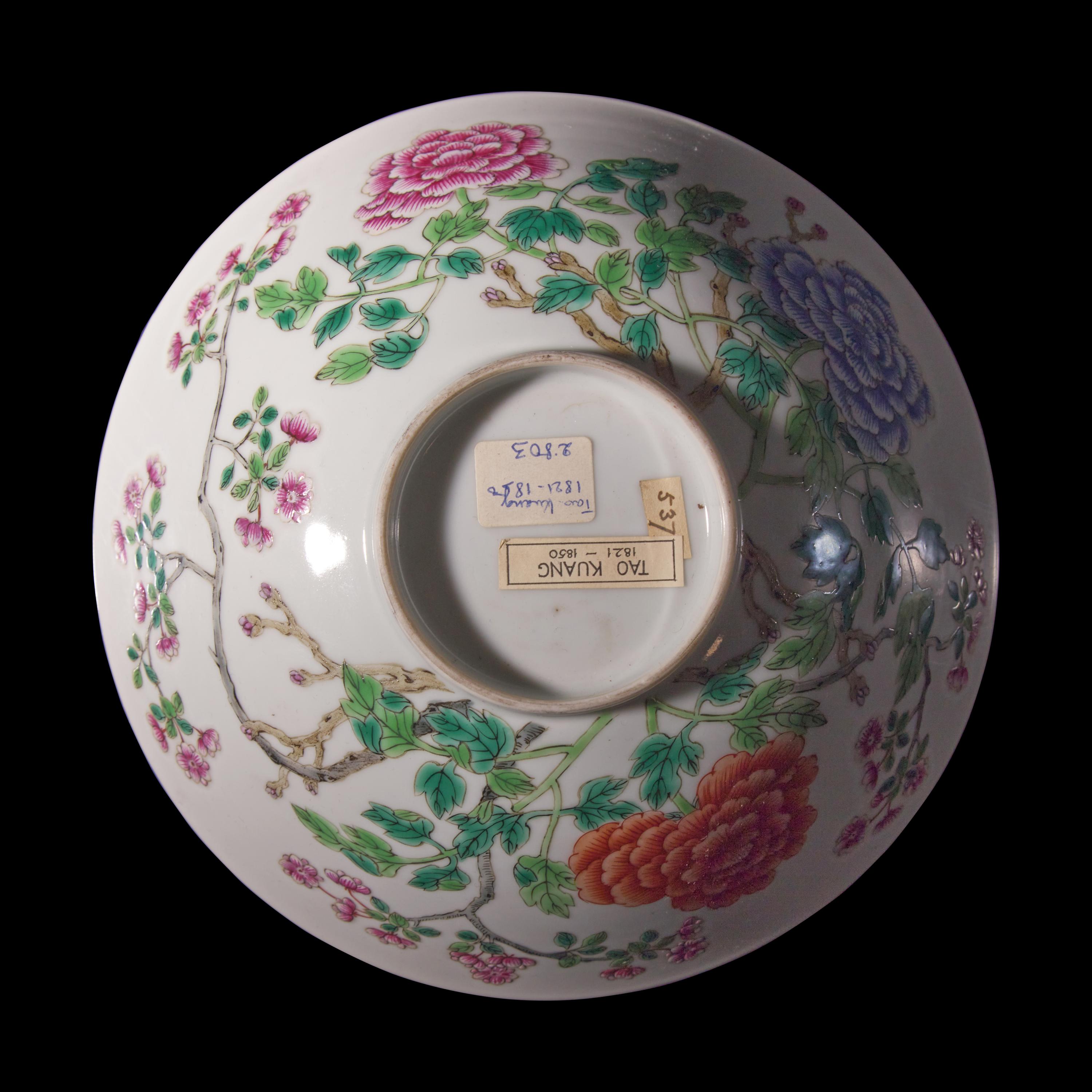 A Chinese Famille Rose Porcelain 'Peony' Bowl, 19th Century — 晚清 粉彩牡丹圖碗