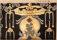 [JAPANESE ART & DESIGN] A group of six rare works pertaining to the history of Japanese art and design, comprising: