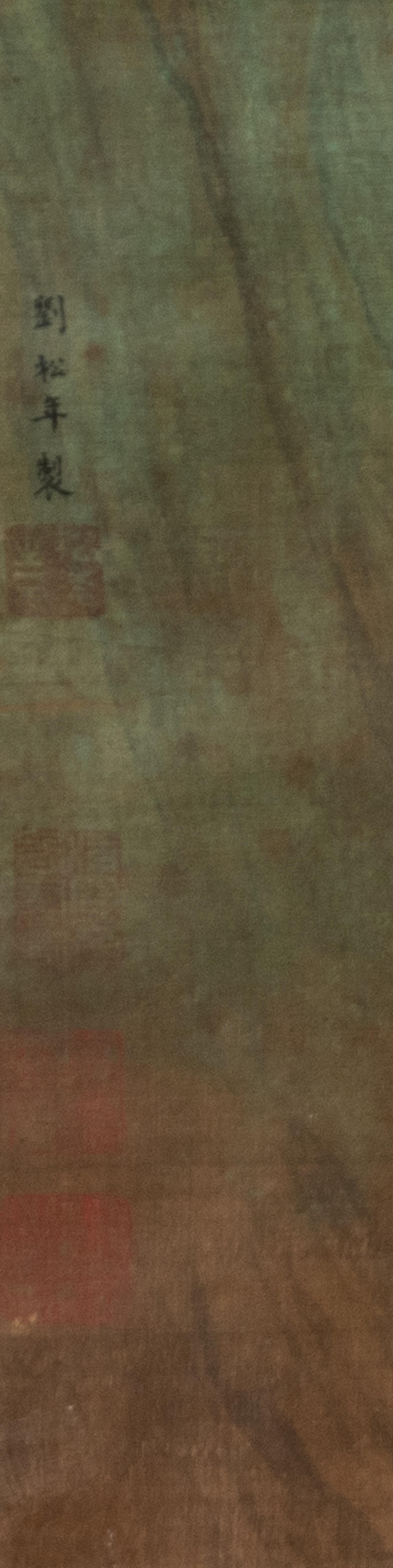 Attributed to Liu Songnian