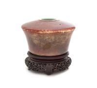 A Chinese Peachbloom Glazed Porcelain Water Coupe Height 2 1/2 inches. — 19TH CENTURY
