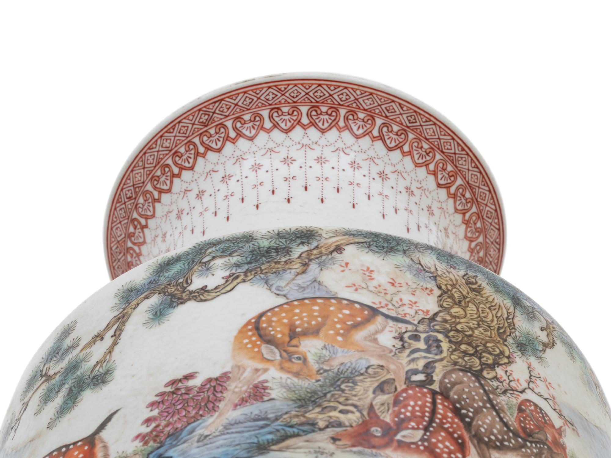 A Chinese Famille Rose 'Deer' Yen-Yen Vase