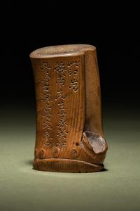 Three Scholar's Seals