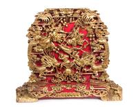 A Chinese Red and Gilt Lacquered Carved Wood Panel on Stand Height 21 x width 24 1/4 x depth 4 inches. — 20TH CENTURY