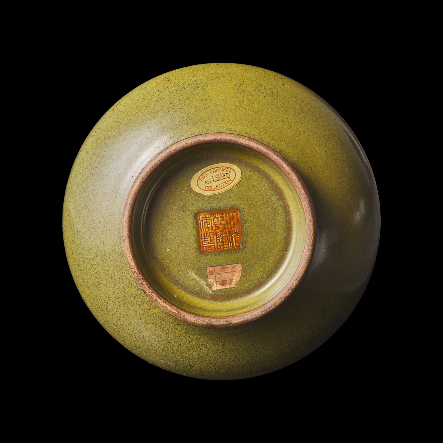 A Chinese Tea Dust Glazed Vase, Qianlong Mark and Period 清乾隆 茶葉末釉賞瓶