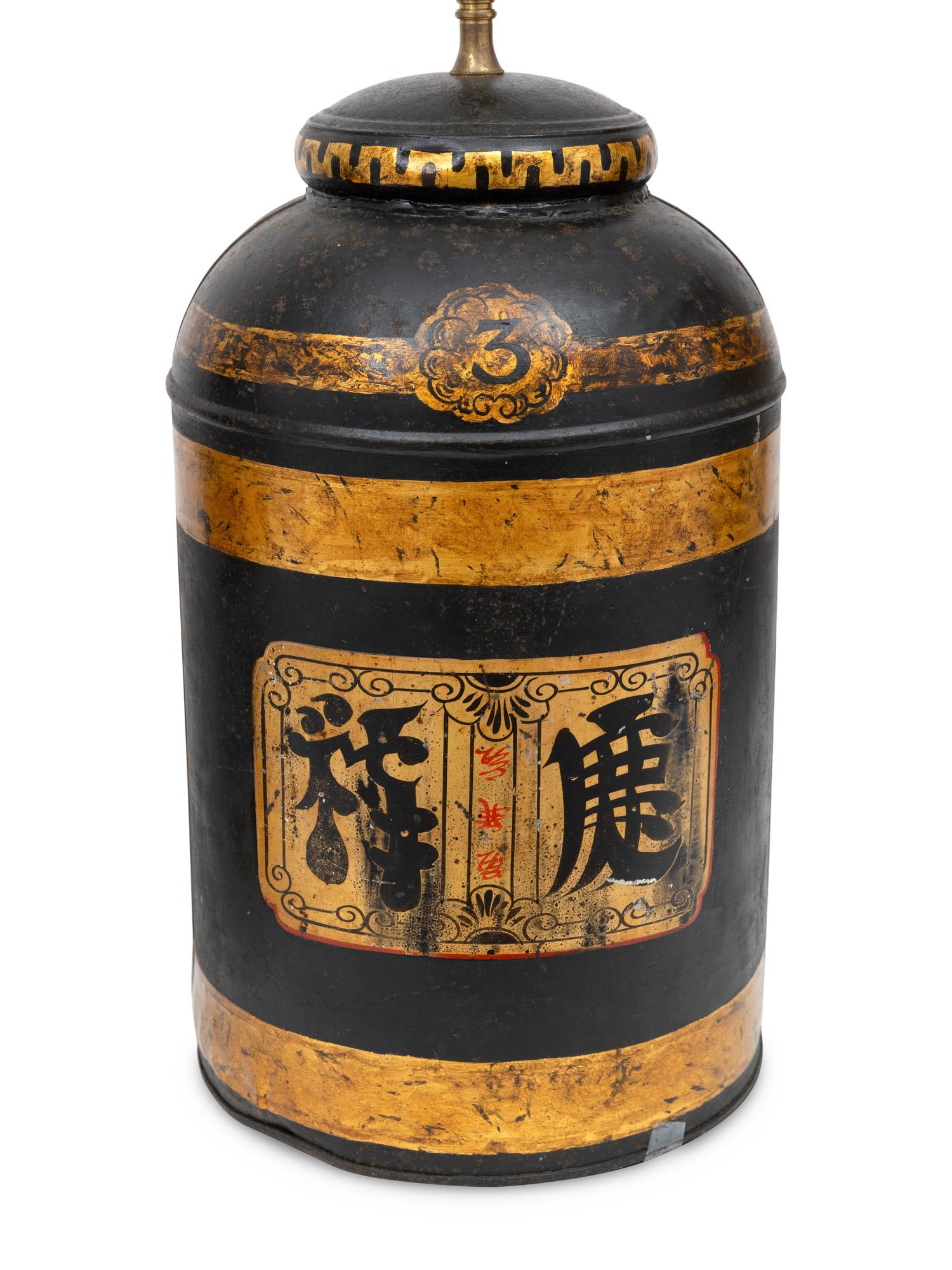 A Pair of Chinese Tole Peinte Tea Canisters