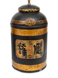 A Pair of Chinese Tole Peinte Tea Canisters