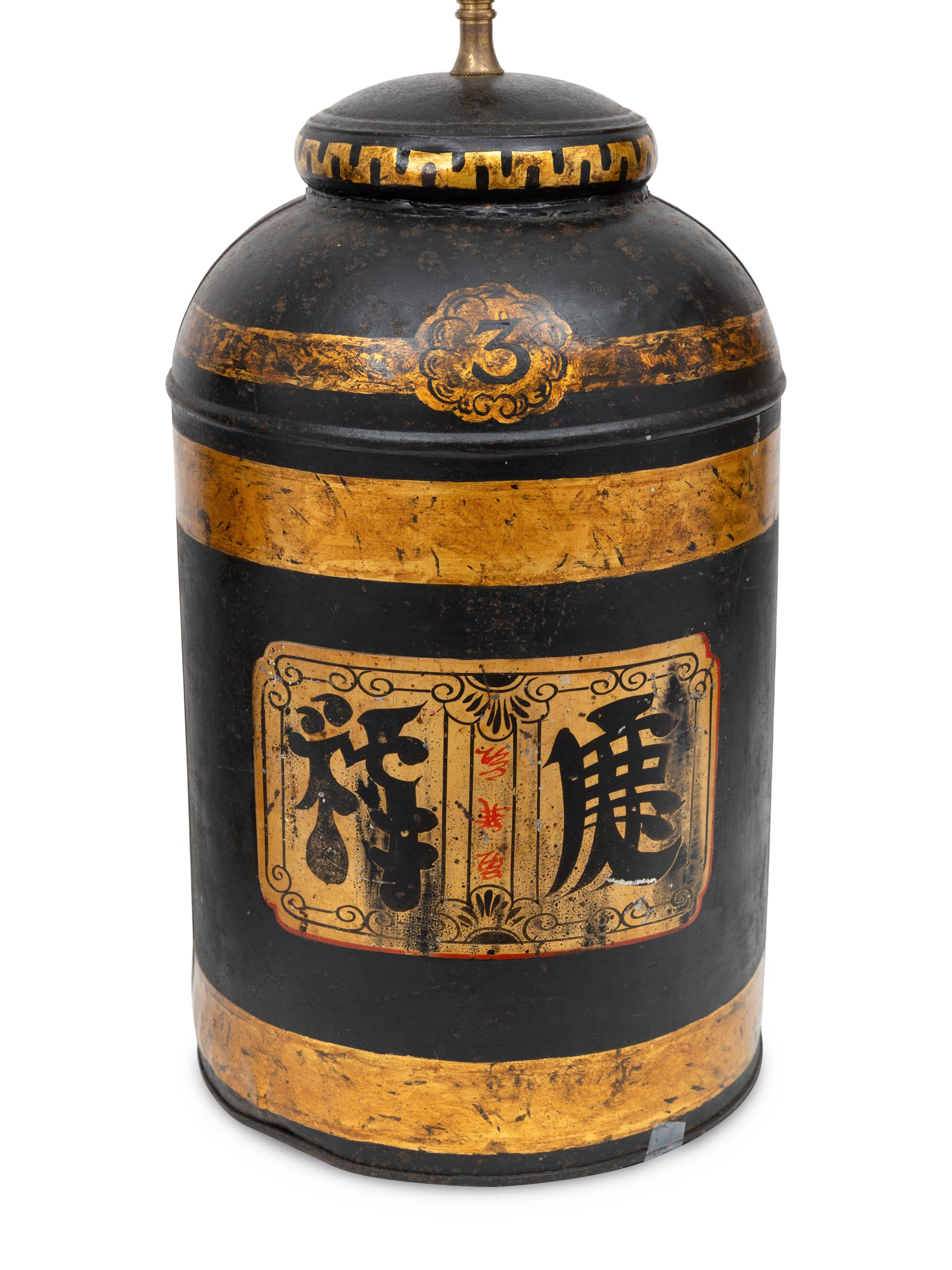 A Pair of Chinese Tole Peinte Tea Canisters