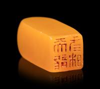 A Tianhuang Stone Scholar’s Seal