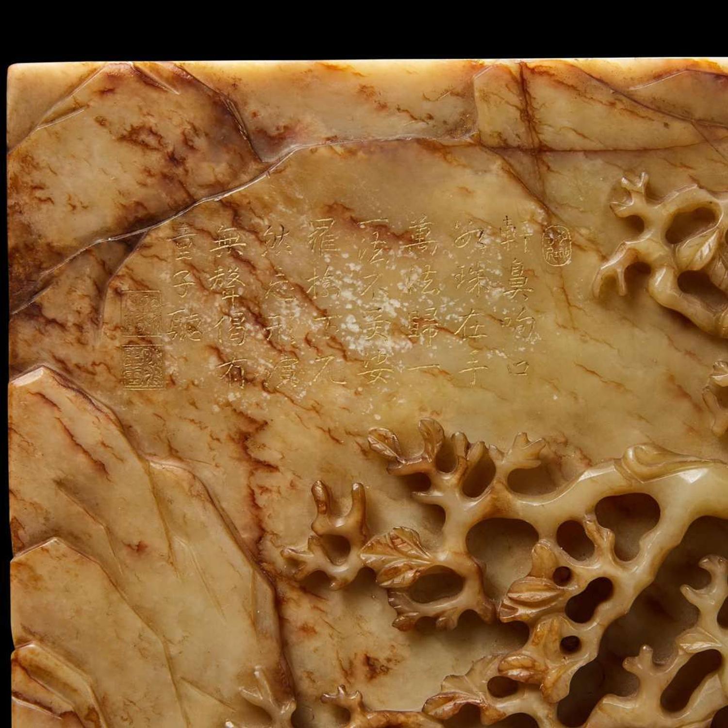 A Chinese carved beige jade table screen 浮雕玉插屏