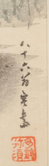 Six Japanese Woodblock Prints