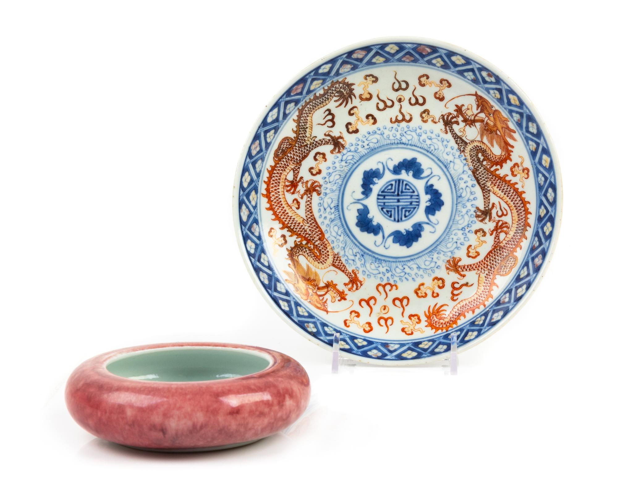 Two Chinese Porcelain Articles