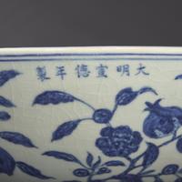 A Rare and Large Chinese Blue and White Porcelain 'Fruit and Flower' Bowl, Xuande Mark and Period — 明宣德 青花折枝瑞果紋大骰子盌