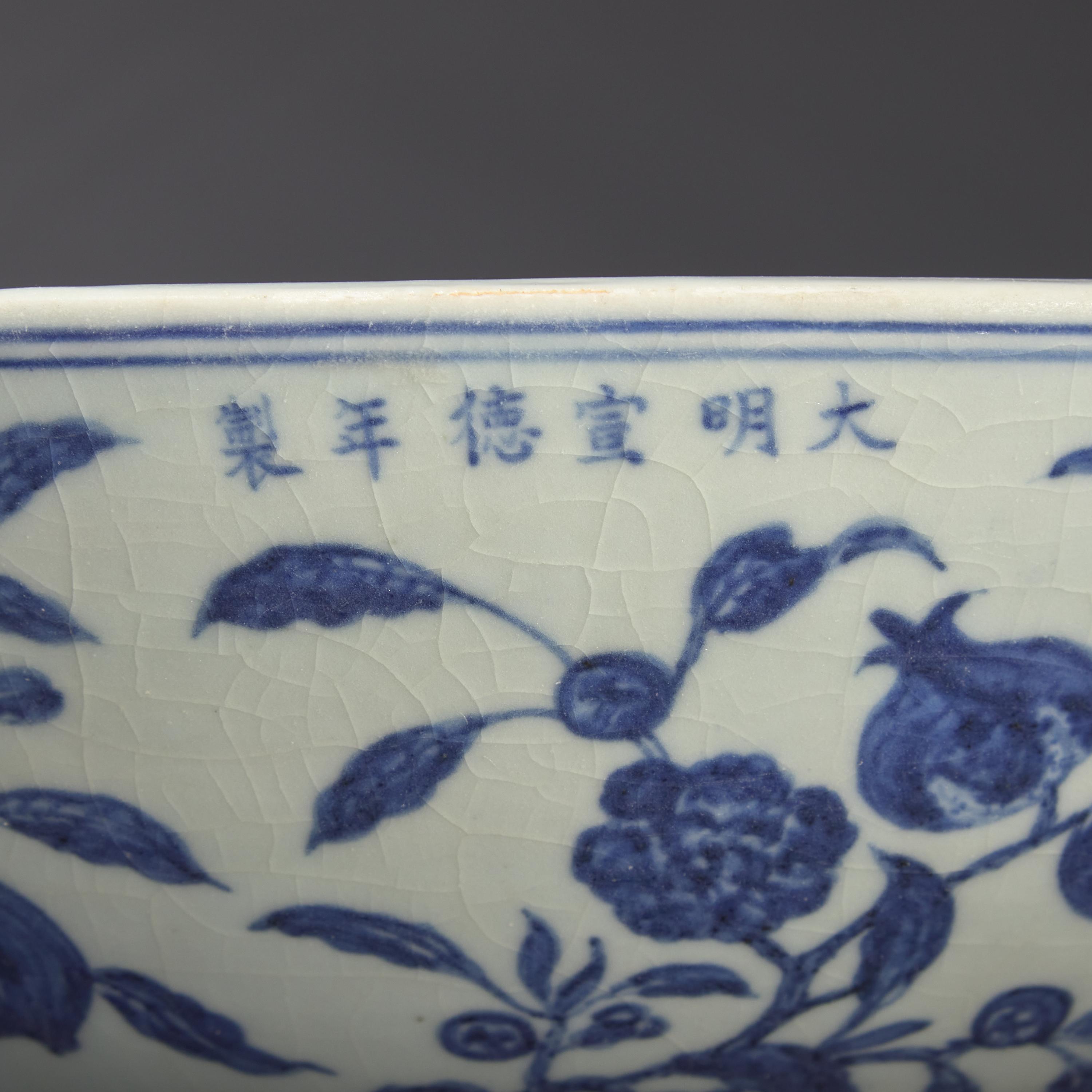 A Rare and Large Chinese Blue and White Porcelain 'Fruit and Flower' Bowl, Xuande Mark and Period — 明宣德 青花折枝瑞果紋大骰子盌