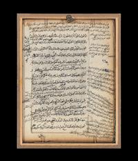 Seven Indian Miniature Paintings