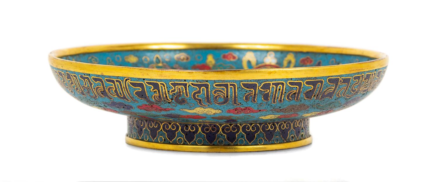 A Cloissone Enamel 'Sanskrit' Dish Diameter 6 1/4 inches. — 18TH CENTURY