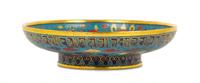 A Cloissone Enamel 'Sanskrit' Dish Diameter 6 1/4 inches. — 18TH CENTURY
