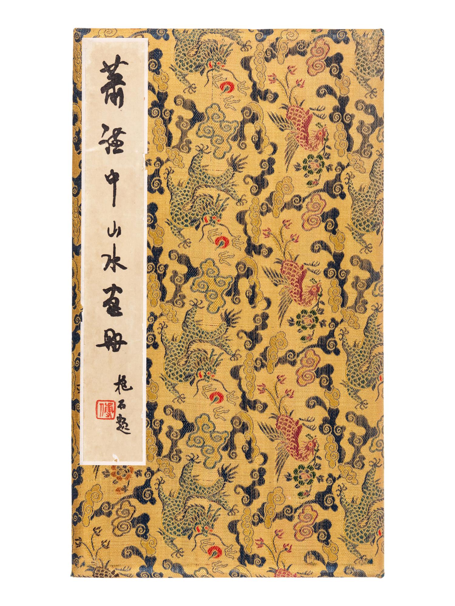 [CHINESE PAINTING & SEAL ALBUMS] A group of seven works relating Chinese landscape paintings and scholar's seals, comprising: